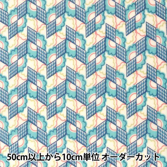 [From quantity 5] Fabric "Liberty Liberty Print Laminated Refraction Blue] Liberty Japan