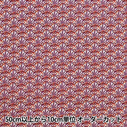 [From quantity 5] Fabric "Liberty Liberty Print Tana lawn Royal Fan 1221103-P21B" Liberty Japan