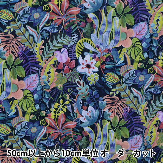 [From quantity 5] Fabric "Liberty Liberty Print Tana lawn Jungle Forest 1221104-P21A" Liberty Japan