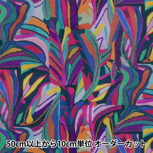 [From quantity 5] Fabric "Liberty Liberty Print Tana lawn Explorer 1221105-P21A" Liberty Japan