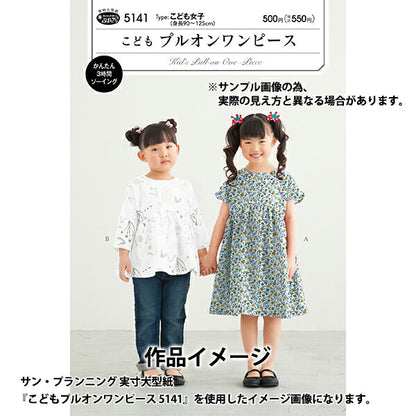 [From quantity 5] Fabric "Liberty Liberty Print Tana lawn Ocean Alle 1221115-P21A" Liberty Japan