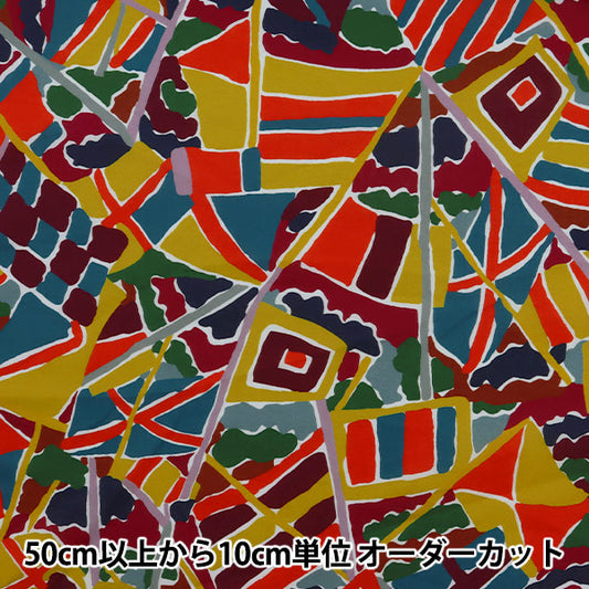 [From quantity 5] Fabric "Liberty Liberty Print Tana lawn Ocean Breeze 2341121-SD21A" Liberty Japan