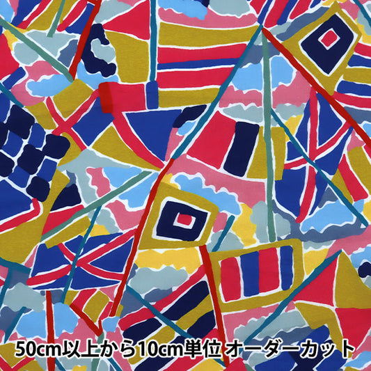 [From quantity 5] Fabric "Liberty Liberty Print Tana lawn Ocean Breeze 2341121-SD21B" Liberty Japan