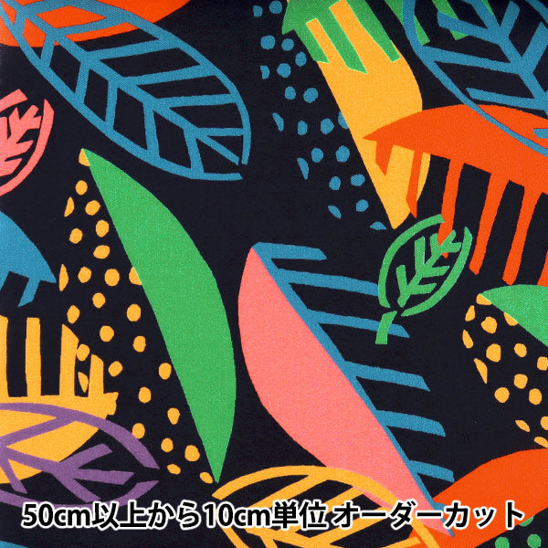 [From quantity 5] Fabric "Liberty Liberty Print Tana lawn Memphis Trail 3631104-B" Liberty Japan