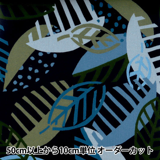 [From quantity 5] Fabric "Liberty Liberty Print Tana lawn Memphis Trail 3631104-C" Liberty Japan