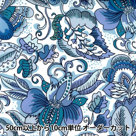 [From quantity 5] Fabric "Liberty Liberty Print Tana lawn Passion Brooms 3631106-C" Liberty Japan