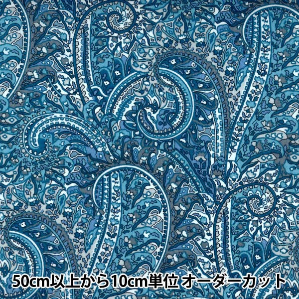 [From quantity 5] Fabric "Liberty Liberty Print Tana lawn Tropical Prince 3631107-B" Liberty Japan