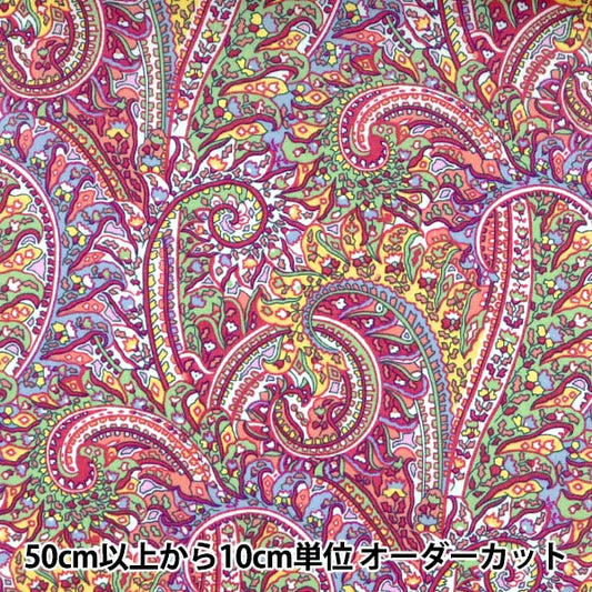[From quantity 5] Fabric "Liberty Liberty Print Tana lawn Tropical Prince 3631107-C" Liberty Japan
