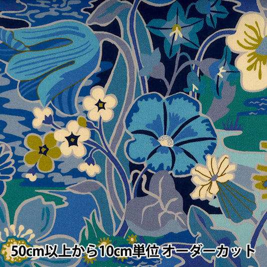 [From quantity 5] Fabric "Liberty Liberty Print Tana lawn Sunshine Medu 3631112-B" Liberty Japan