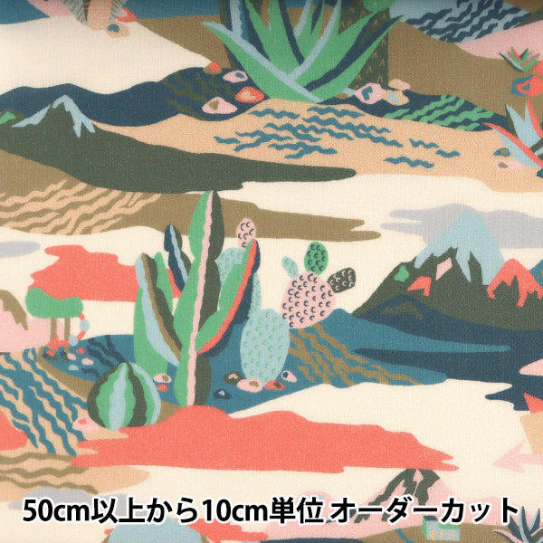 [From quantity 5] Fabric "Liberty Liberty Print Tana lawn Nirvana 3631123-B" Liberty Japan