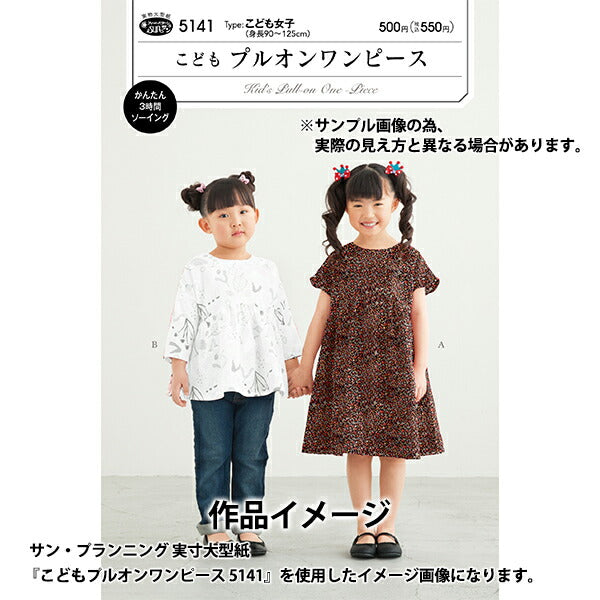 [From quantity 5] Fabric "Liberty Liberty Print Tana lawn Super Nova 3631127-B" Liberty Japan