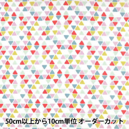 [From quantity 5] Fabric "Liberty Liberty Print Tana lawn Neptune 3631143-A" Liberty Japan