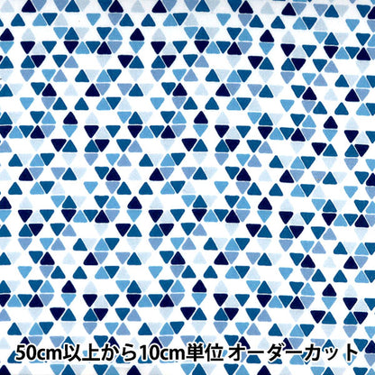 [From quantity 5] Fabric "Liberty Liberty Print Tana lawn Neptune 3631143-B" Liberty Japan