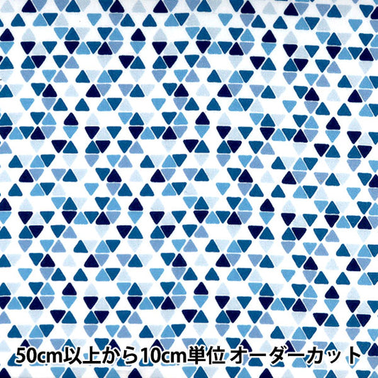 [From quantity 5] Fabric "Liberty Liberty Print Tana lawn Neptune 3631143-B" Liberty Japan
