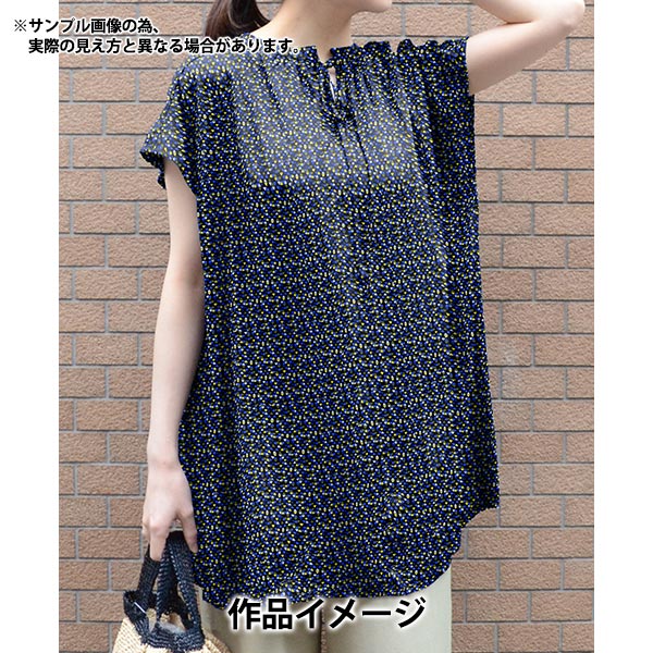 [From quantity 5] Fabric "Liberty Liberty Print Tana lawn Neptune 3631143-SD21A" Liberty Japan
