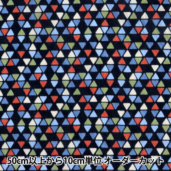 [From quantity 5] Fabric "Liberty Liberty Print Tana lawn Neptune 3631143-SD21B" Liberty Japan