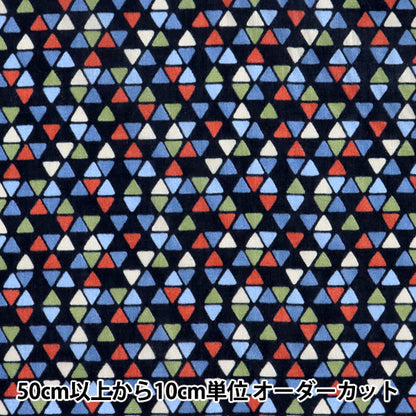 [From quantity 5] Fabric "Liberty Liberty Print Tana lawn Neptune 3631143-SD21B" Liberty Japan