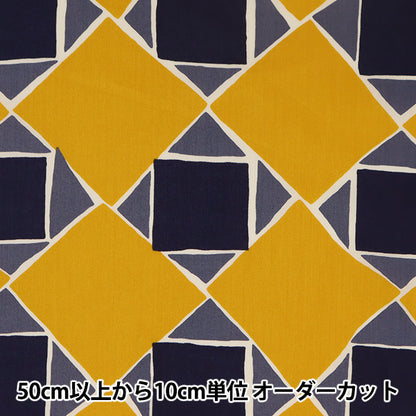[From quantity 5] Fabric "Liberty Liberty Print Tana lawn Terazo Tile 23402212-SD20B" Liberty Japan
