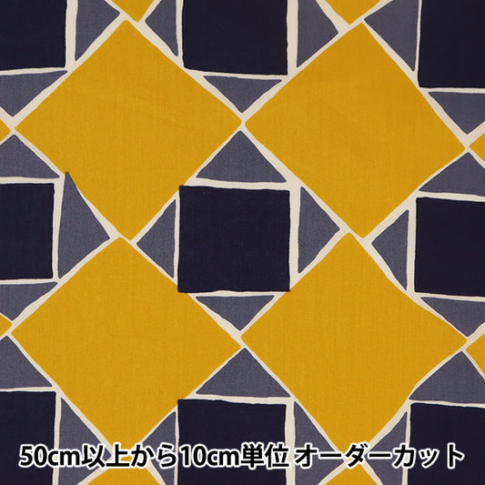 [From quantity 5] Fabric "Liberty Liberty Print Tana lawn Terazo Tile 23402212-SD20B" Liberty Japan