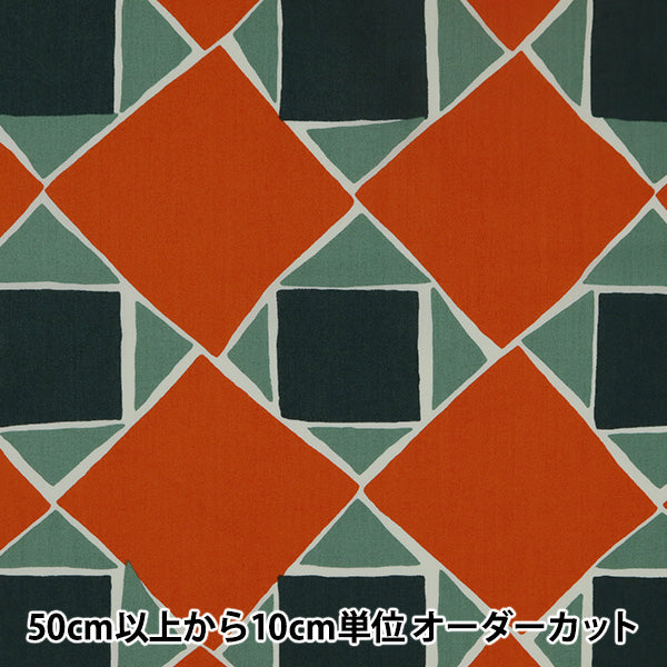 [From quantity 5] Fabric "Liberty Liberty Print Tana lawn Terazo Tile 23402212-SD20C" Liberty Japan