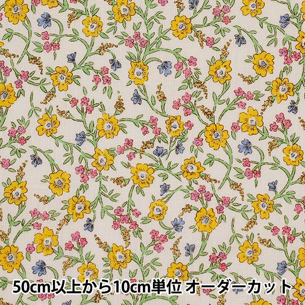 [From quantity 5] Fabric "Liberty Liberty Print Flanders Linen Hanna Hue 36301130-20B" Liberty Japan