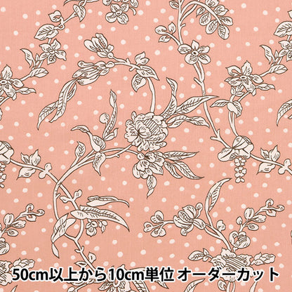 【数量5から】 生地 『LIBERTY リバティプリント タナローン マロリー 5491108-WE』 リバティジャパン