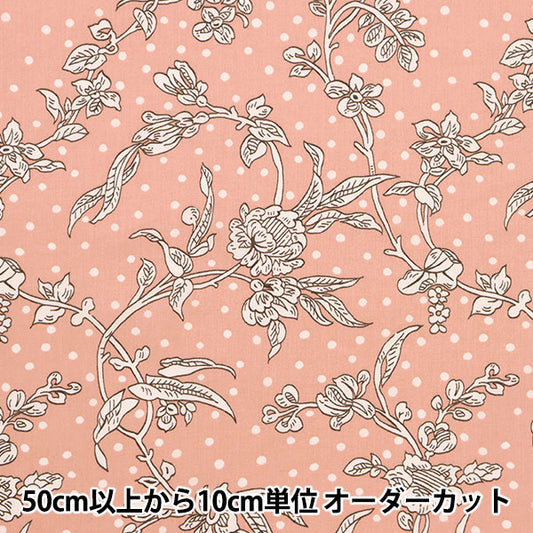 【数量5から】 生地 『LIBERTY リバティプリント タナローン マロリー 5491108-WE』 リバティジャパン