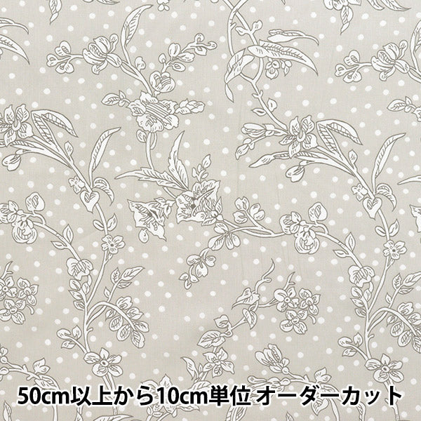 [数量从5开始] 织物 “自由织物” 塔纳草坪 Mallory 5491108-SE" Liberty Japan
