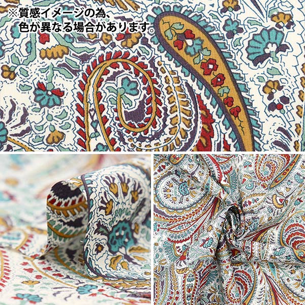 [Quantity starting from 5] Fabric "Liberty Fabrics" Tana lawn Abbey Road 3639140-WE" Liberty Japan