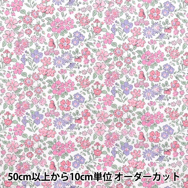 [数量从5开始] 织物 “自由织物” 塔纳草坪 Annabella 36300126-y" Liberty Japan