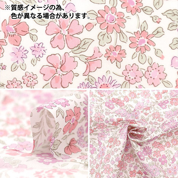 [数量从5开始] 织物 “自由织物” 塔纳草坪 Annabella 36300126-y" Liberty Japan