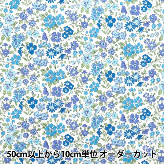 [数量从5开始] 织物 “自由织物” 塔纳草坪 Annabella 36300126-Ze" Liberty Japan