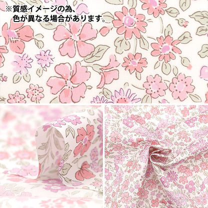 [数量从5开始] 织物 “自由织物” 塔纳草坪 Annabella 36300126-Ze" Liberty Japan