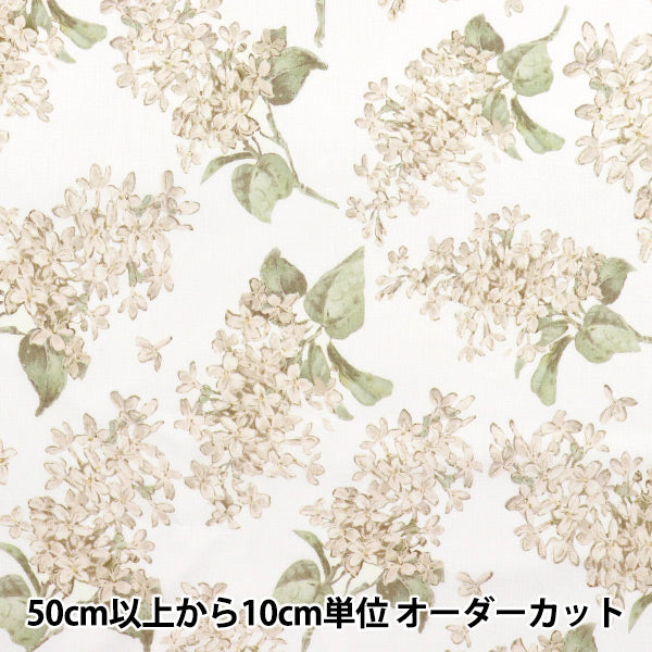 [数量从5开始] 织物 “自由织物” 塔纳草坪 档案丁香3635189-QE" Liberty Japan