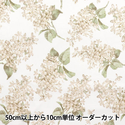 [数量从5开始] 织物 “自由织物” 塔纳草坪 档案丁香3635189-QE" Liberty Japan