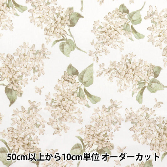 [数量从5开始] 织物 “自由织物” 塔纳草坪 档案丁香3635189-QE" Liberty Japan