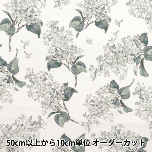 [数量从5开始] 织物 “自由织物” 塔纳草坪 档案丁香3635189-RE" Liberty Japan