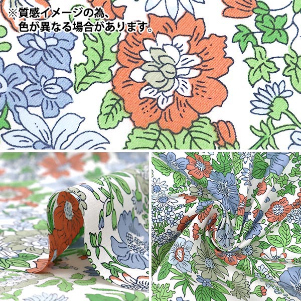 [数量从5开始] 织物 “自由织物” 塔纳草坪 Emily 3636163-XE" Liberty Japan