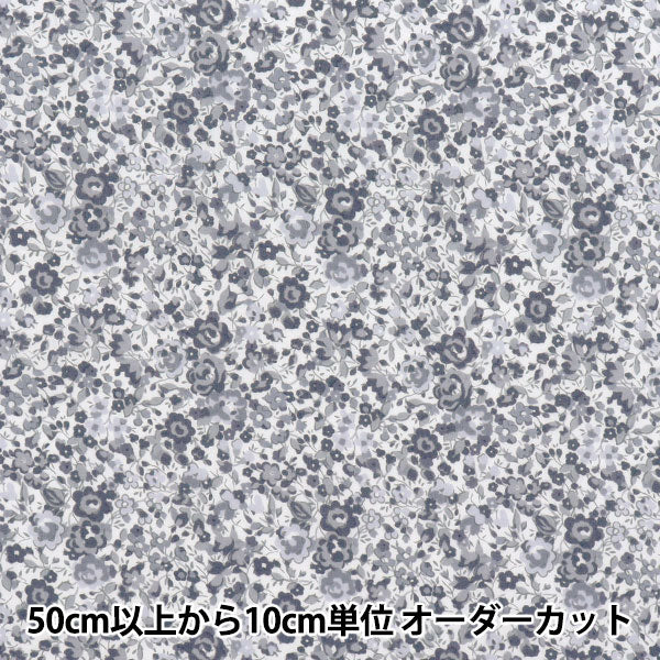 [数量从5开始] 织物 “自由织物” 塔纳草坪 Emma和Georgina 3631251-XE" Liberty Japan