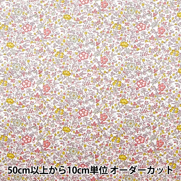 [From quantity 5] Fabric "Liberty Liberty Print Tana lawn Katie and Millie] Liberty Japan
