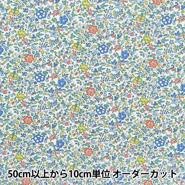 [From quantity 5] Fabric "Liberty Liberty Print Tana lawn Katy Directors 3633177-LGE" Liberty Japan