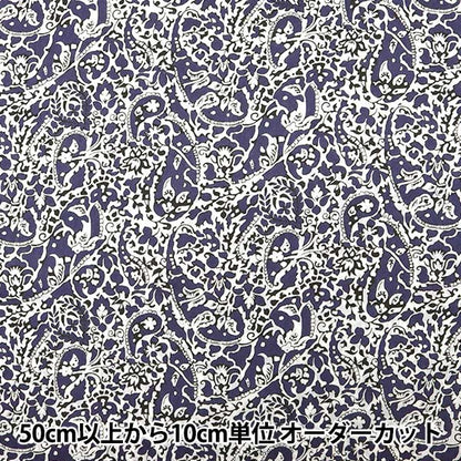 [From quantity 5] Fabric "Liberty Liberty Print Tana lawn Lagos Laurel 3632173-CE" Liberty Japan