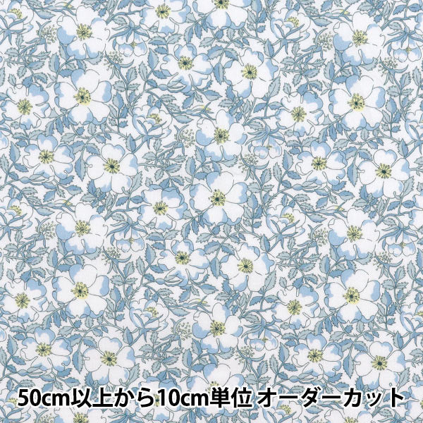[Quantity starting from 5] Fabric "Liberty Fabrics" Tana lawn May Morris 1229214-UE" Liberty Japan
