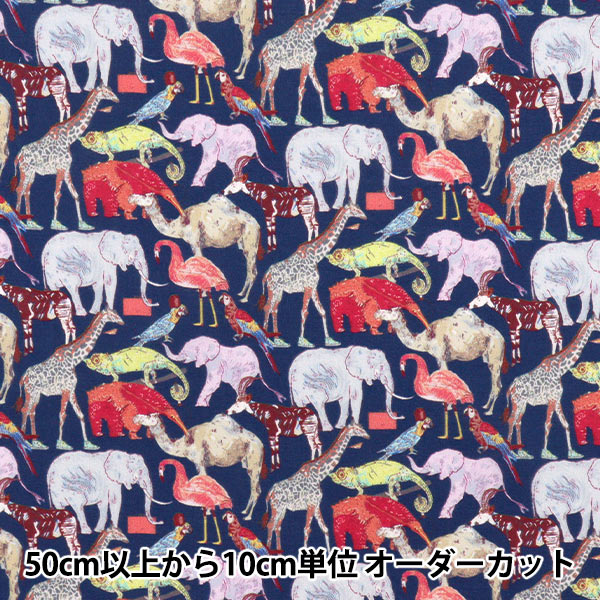 [数量从5开始] 织物 “自由织物” 塔纳草坪 Q for Zoo 3634160-XE" Liberty Japan