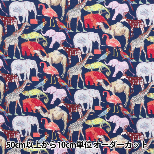 [数量从5开始] 织物 “自由织物” 塔纳草坪 Q for Zoo 3634160-XE" Liberty Japan