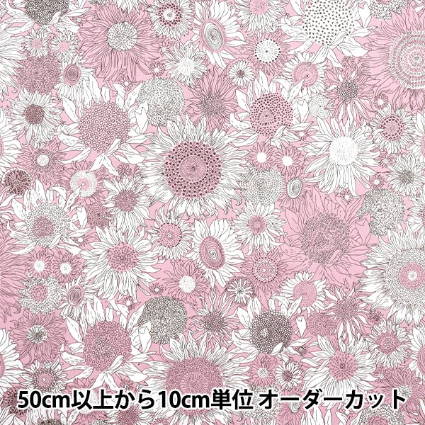 [数量从5开始] 织物 “自由织物” 塔纳草坪 小悬架3150160-ue" Liberty Japan
