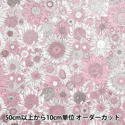 [数量从5开始] 织物 “自由织物” 塔纳草坪 小悬架3150160-ue" Liberty Japan
