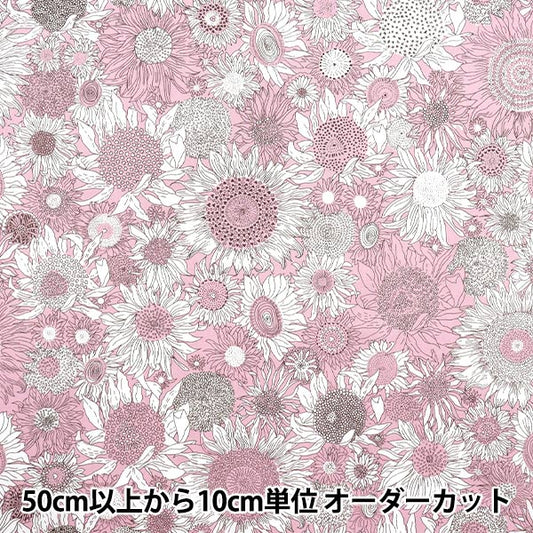 [数量从5开始] 织物 “自由织物” 塔纳草坪 小悬架3150160-ue" Liberty Japan