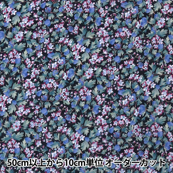 [From quantity 5] Fabric "Liberty Liberty Print LyoselLawn Spring Orchard] Liberty Japan