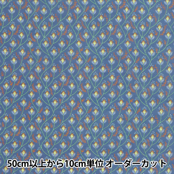 [From quantity 5] Fabric "Liberty Liberty Print LyoselLawn Venus Vines " Liberty Japan
